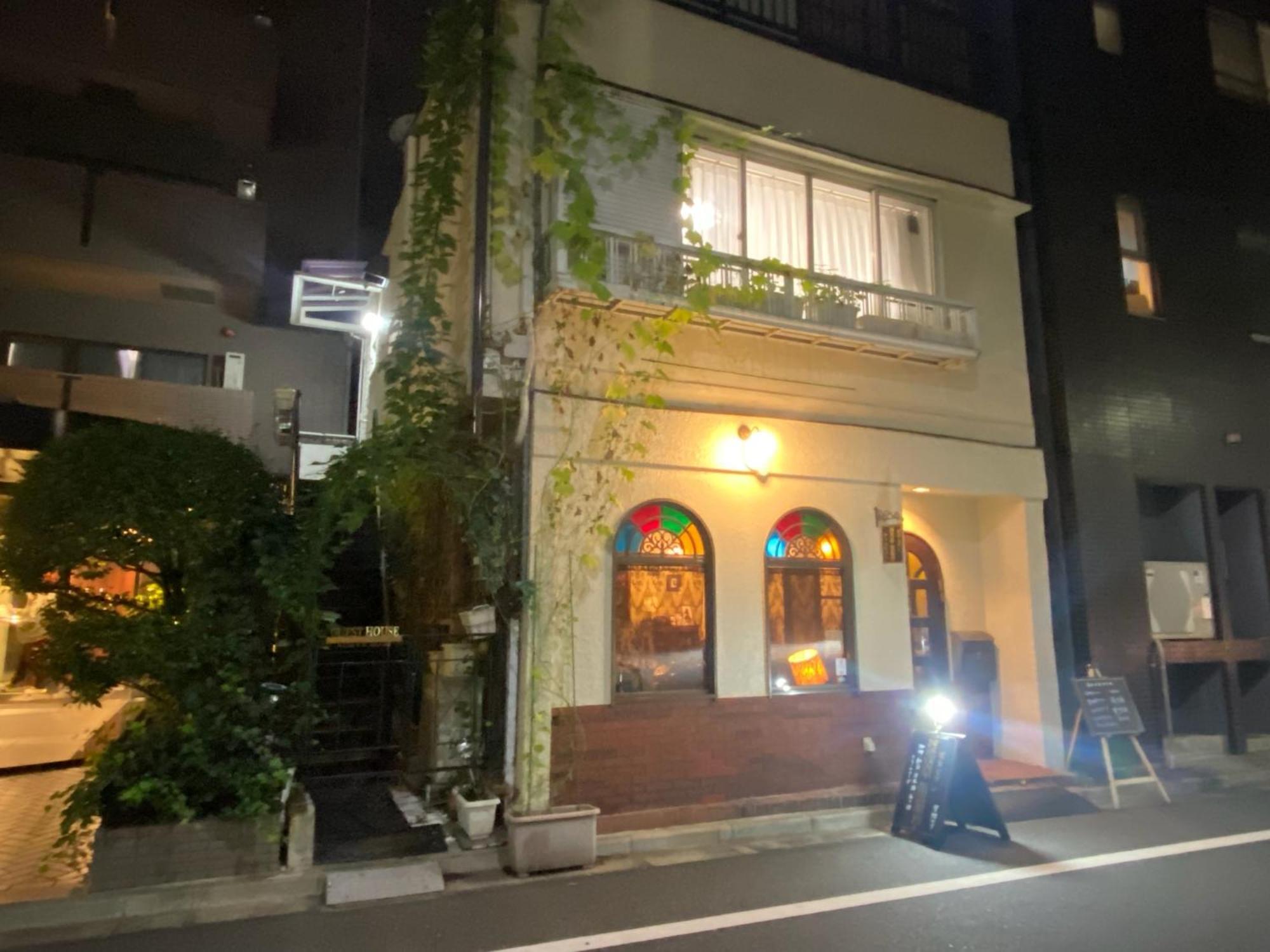 Ayaka's House * Tōkyō
